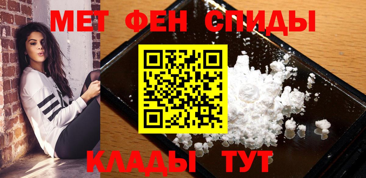 Амфетамин  Вход с VPN  Нурлат  Амфетамин 97% 