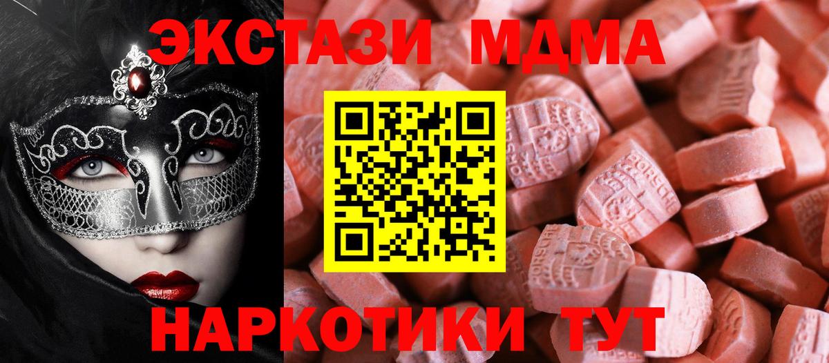 Экстази VHQ  Вход с VPN  Ecstasy  Экстази louis Vuitton  Нурлат 