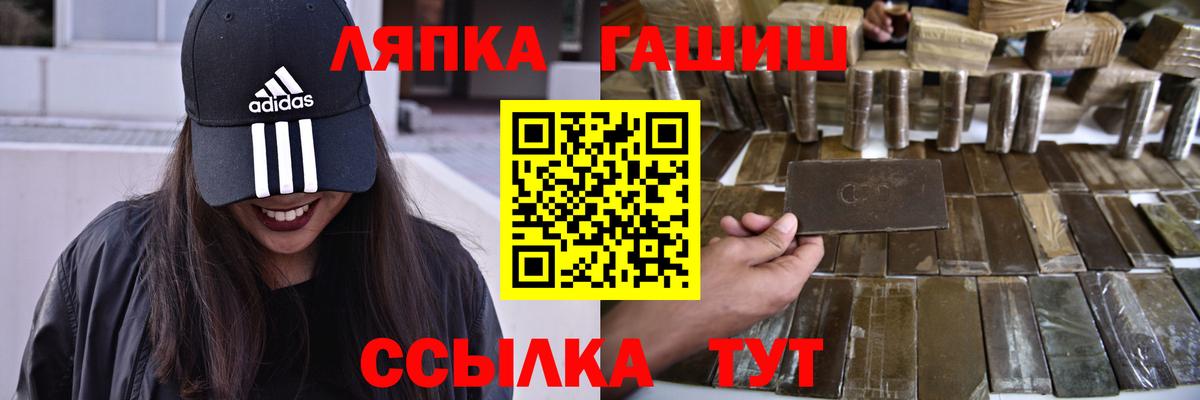 Нурлат  ГАШ индика сатива  Вход с VPN  ГАШИШ AMNESIA HAZE 