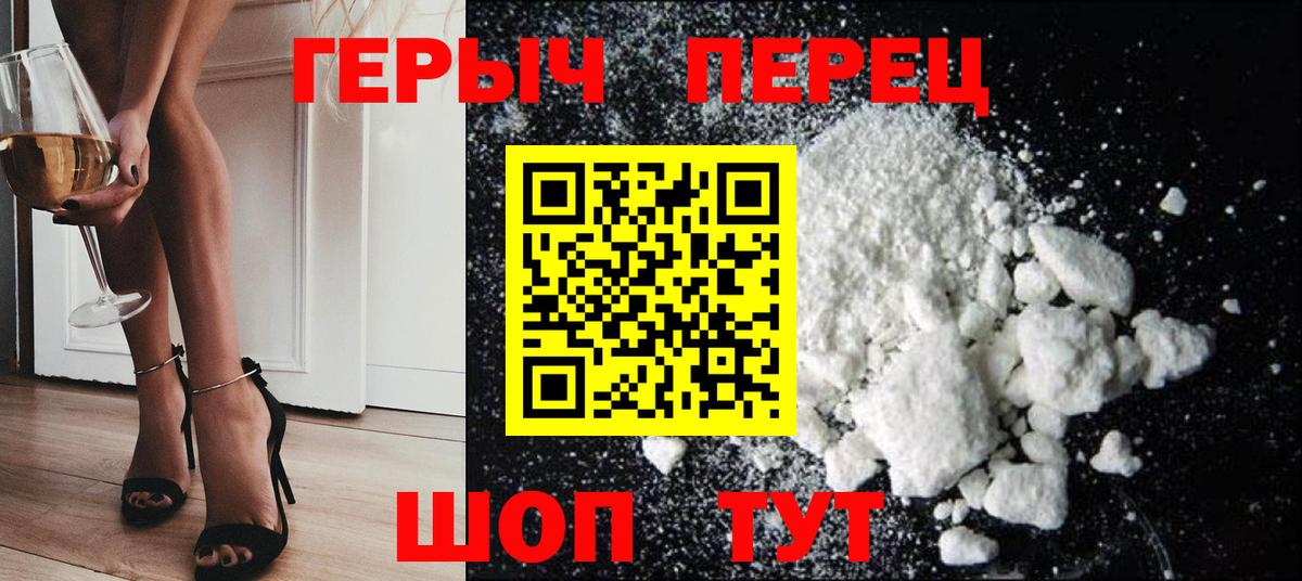 ГЕРОИН гречка  ГЕРОИН  Нурлат  Вход с VPN 