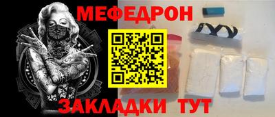 молекула духа Пугачёв
