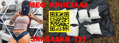 прущая мука Пушкино