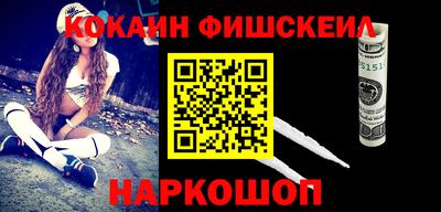 молекула духа Пугачёв