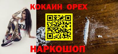 молекула духа Пугачёв