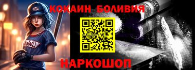 кокаин перу Пыть-Ях