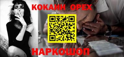 молекула духа Пугачёв