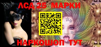 молекула духа Пугачёв