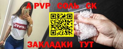 прущая мука Пушкино
