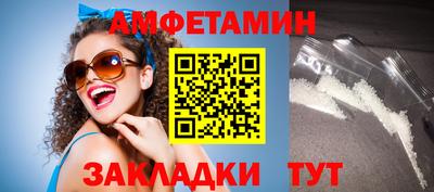 молекула духа Пугачёв