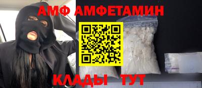 молекула духа Пугачёв