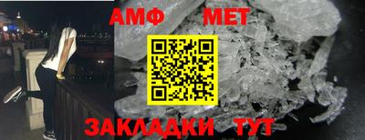 молекула духа Пугачёв