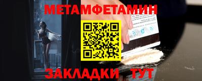 молекула духа Пугачёв