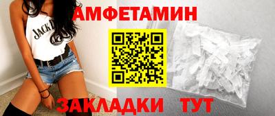 молекула духа Пугачёв