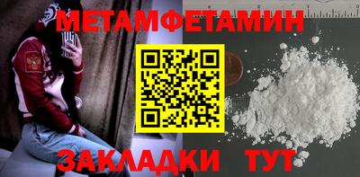 молекула духа Пугачёв