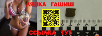молекула духа Пугачёв