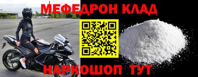 прущая мука Пушкино