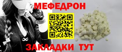молекула духа Пугачёв