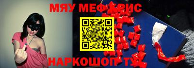 прущая мука Пушкино