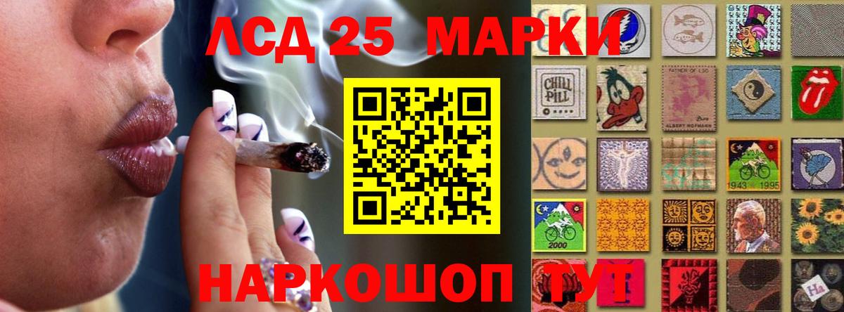 Лсд 25 экстази кислота  LSD-25 экстази ecstasy  Вход с VPN  Лсд 25 экстази  Нурлат 