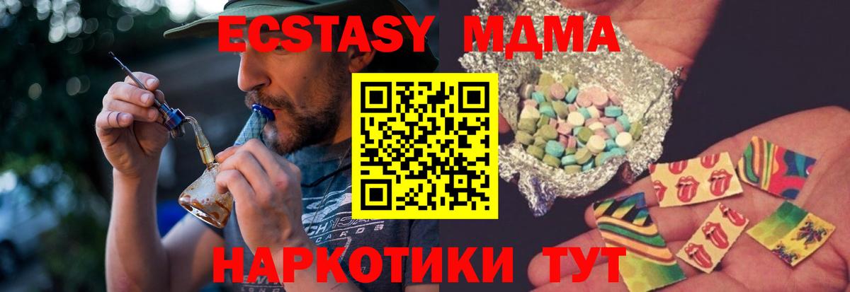 МДМА молли Нурлат