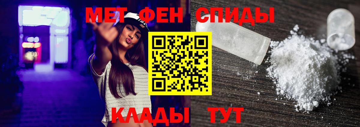 Первитин Декстрометамфетамин 99.9%  Вход с VPN  Нурлат 