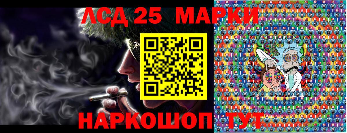 Наркотические марки  Марки N-bome 1500мкг  Вход с VPN  Марки N-bome 1500мкг  Нурлат 