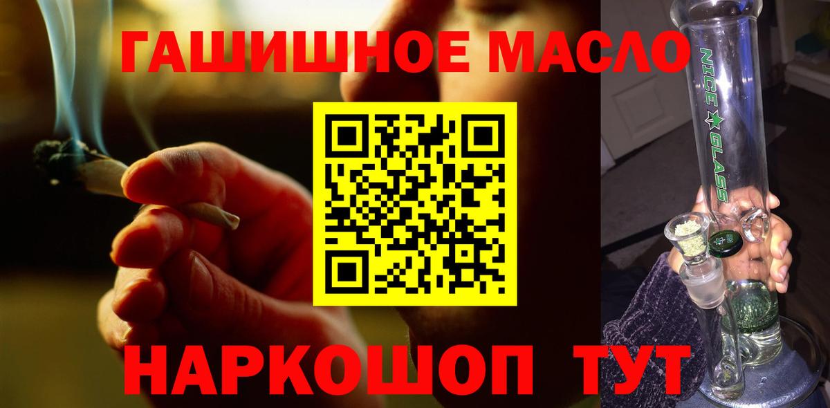 ТГК концентрат Нурлат