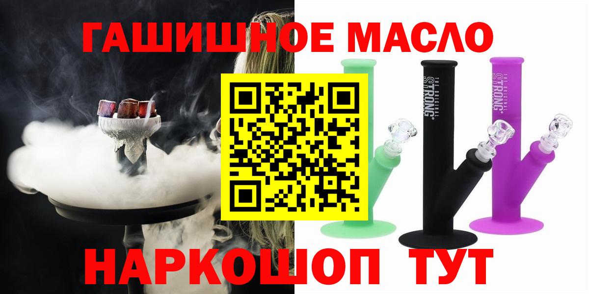Нурлат  ТГК Wax  Вход с VPN 